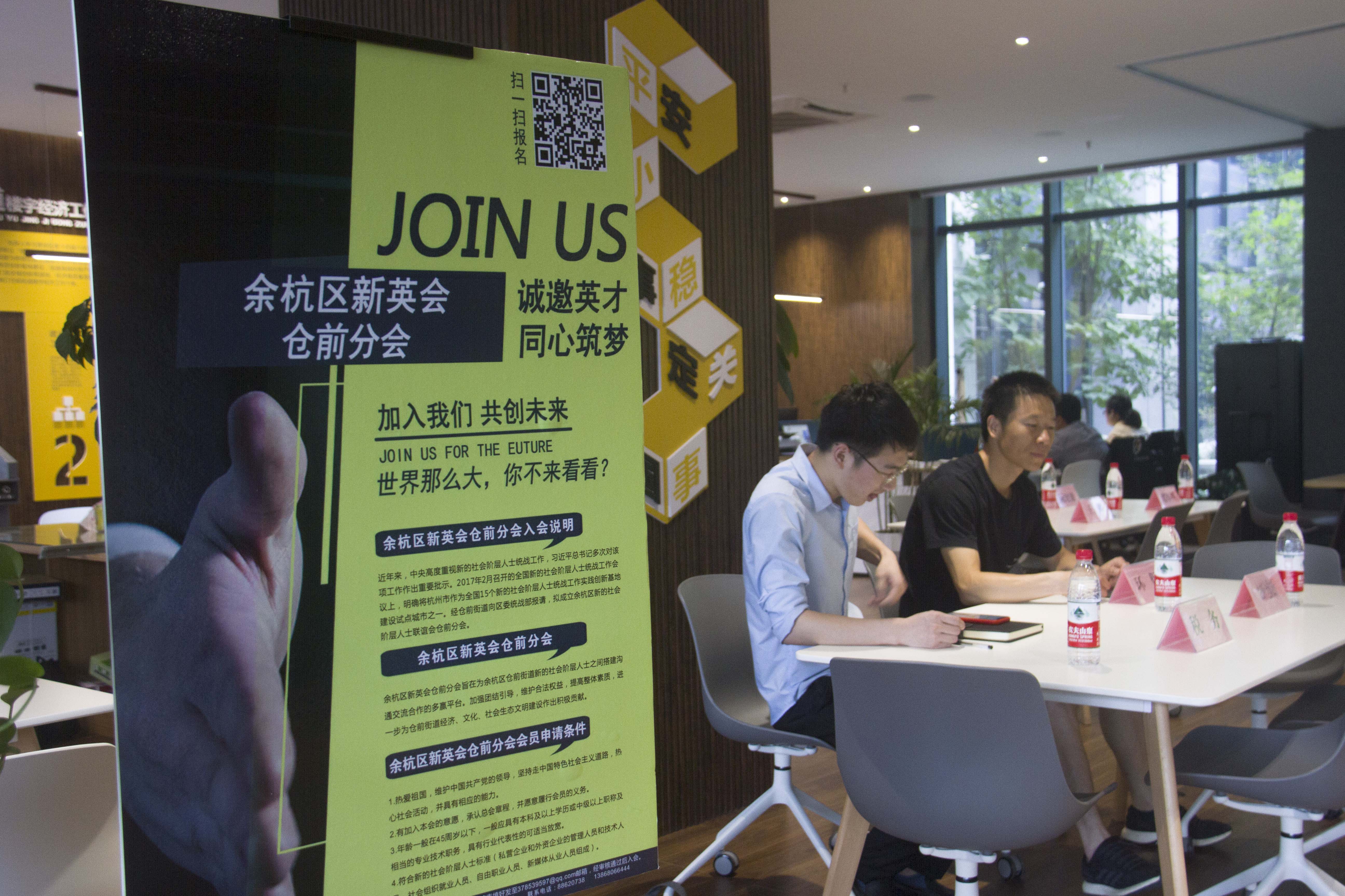 杭師大及健康谷環(huán)保管家案例 杭師大及健康谷環(huán)保管家案例